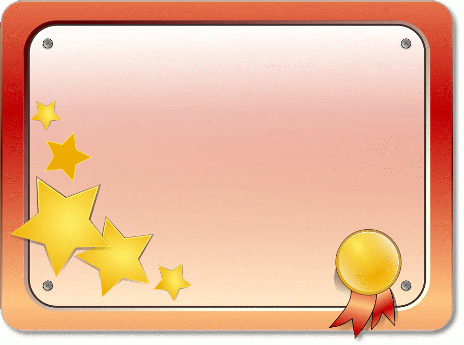 Free Achievement Award Clipart